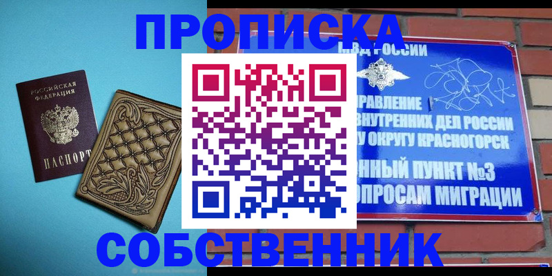 форма 3 в Туапсе